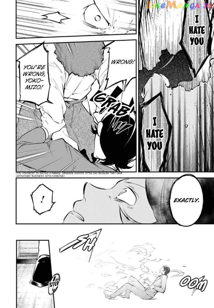 Bungou Stray Dogs Chapter 56 image 16_optimized